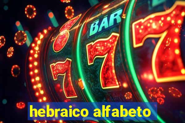 hebraico alfabeto